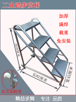 Bench Ladder Iron Stools Terrace mobile goods terraces Stair Tread pedal Tread Ladder Industrial Sturdy High Ladder Ladders
