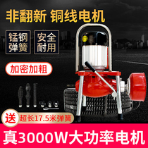 Electric sewer dredging machine High power professional dredge toilet toilet clogged home tool Non-theiner