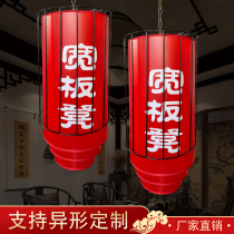 Chinese outdoor shaped lantern Restaurant Shopping mall teahouse decoration Indoor sheepskin lantern Waterproof sunscreen custom lantern