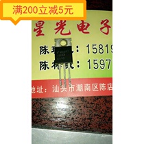 Electronic component stock IRF644 IRF644A IRF644B original disassembly machine field effect