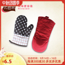 Excellent baking cotton high temperature gloves anti-scalding heat insulation Gloves oven thick single