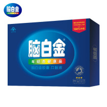 Platinum official flagship oral liquid 14 days gift box nutrition and health care products gift
