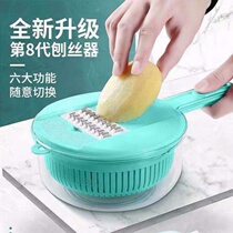 Multifunctional vegetable cutter grater potato shred shredder hand wire guard wipe kitchen tool