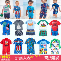 Spot British NEXT boy treasure sunscreen split swimsuit one-piece swimsuit beach swimsuit swimming trunks