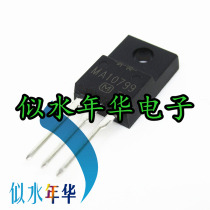 Brand new imported original-loaded triodes MA10799 a large price of MA10799