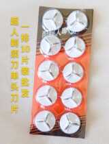 Superman single tool head shave blade 102 35 19A 57 57 68 A7 68 70 77 77 of 10 pieces wholesale