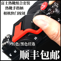 Camera shutter button Fuji XT2 XT3 XT3 T10 XT30 XT1 XT1 micro single hot boot thumbs finger handle