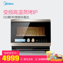 Midea X7-321B Microwave oven High temperature steam electric oven Steam oven SF Special offer