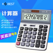 Kangbai financial accounting office calculator 12-bit multi-function voice big button computer Solar dual power supply