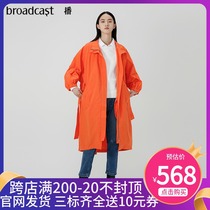 Broadcast 2020 winter new stand-up collar casual literary commuter long windbreaker female DDN4FD035V