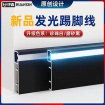 Metal luminous LED with light slot skirting line Ming-mounted Net red aluminum alloy floor dumb black thickened closing line