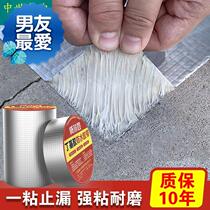 Water tank house 1 meter wide color steel tile sunscreen single-sided rain-proof wear-resistant glass sun room 55 waterproof leak-proof tape