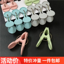 Revitalise Plastic Clothes Clip 12 Home Anti-slip socks clamping underwear Windproof Clips Powerful small clip towel clip