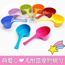 Super rest pet pet food spoon cat dog food spoon food shovel metering Cup grain spoon love food spoon