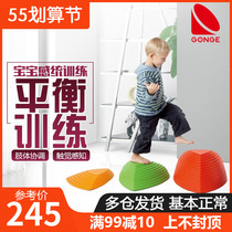 Danish GONGE Sensory Training Equipment Childrens Game Balanced River Stone Mountaintop Suits