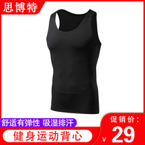 Thbot Men Fitness Vest Sport Elastic Basketball Jersey Undershirt Running Tight Clothing Breathable Training Suit