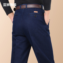 Senior elastic jeans in autumn and winter male big folds loose middle-aged men leisure pants high waist straight trousers trousers