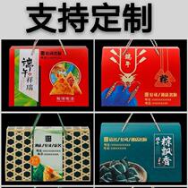 Gift bag large thick and practical extra large Chinese Universal hard paper box Dragon Boat Festival zongzi gift box outside packaging box