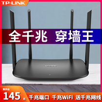 TP-LINK All one thousand trillion Port 1200M Wireless Router Home High Speed Wifi Big Family Type Power Wearing Wall King 5G Dual-Frequency Tp Full House Covered Super Oil Spill Pplin Plin