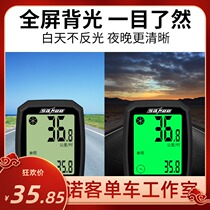 American Universal Bike Code Table Road Car Noctilucent Speed Meter Mountain Bike Wireless Mileage Table Riding Gear