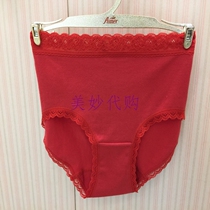 Adore Lady Money Modale Comfort Red Ben Year Middle Waist Flat Corner Briefs AM231461
