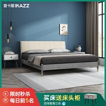 Clearance furniture bed Modern simple Nordic solid wood bed 1 8 meters light luxury double bed 1 5 meters small apartment economy bed