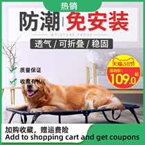 2021 Dog camp bed bite resistant kennel dog mat pet bed