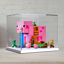 Display box for Lego 21170 pig house transparent glass cover hand acrylic storage box dust cover