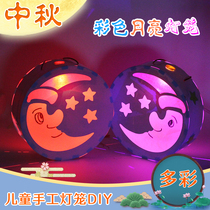 Mid-Autumn Festival moon handmade lantern childrens DIY moon rabbit lantern riddles material bag hollow lantern puzzle puzzle puzzle art making