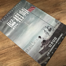 Photo-Phase Division Movie Poster Cinema Theaters Online Movie Publicity Light Box Posters