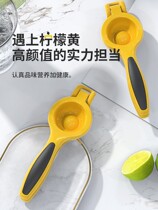 Manual juicer Small household pressure orange juice artifact Squeeze juice Ginger juice Lemon clip fried fruit pomegranate juicer