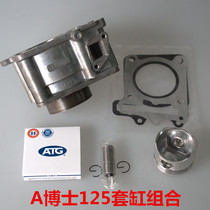 Gwangyang Cruiser Set Cylinder Mount Everest Guangyang 125 ZF125-T A- Dr. 125 Water-cooled Cylinder