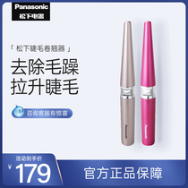 Panasonic eyelash curler se60 roll mascara stick convenient heating electric eye hot Eyelash Curler