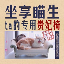 Sofa cat scratch board claw grinder large wear-resistant corrugated paper back type cat nest grind claw cat toy scratch