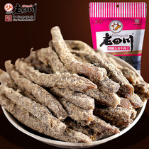 Sichuan refined five-spice beef jerky 75g meat products specialty snacks Chongqing Sichuan specialty specialty snacks