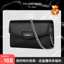 This years popular small bag female crossbody shoulder super fire small ck net red small square bag Mini hand phone chain bag