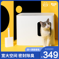 Bun face cat litter box Fully enclosed large privacy cat toilet shit deodorant anti-splash sand cat basin Cat litter house