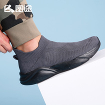 Tu Tu Fei knitting walking shoes mens summer new breathable sports shoes casual pedal lightweight running shoes official website
