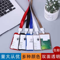 Large high-gloss vertical aluminum alloy work card holder ID card holder with rope company employee badge badge brand high-end work card tag Metal work card double-sided transparent horizontal version of the work card