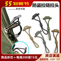 BT Luggage Dress Zipper Tail Rope Anti-theft Zip Rope Multifunction Pull Head Back Satchel Zip Pull Head Clothing Zip