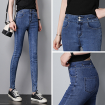 High-waisted jeans womens autumn 2021 New Korean slim Joker slim slim feet nine points pencil pants