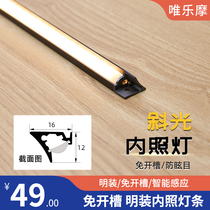 Slotted-free Cabinet light led Cabinet bottom light kitchen wine cabinet board wardrobe opens the door to light human body sensor light strip