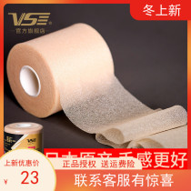 Weichen badminton racket handle shock-absorbing film tennis racket hand glue base film grip shock-absorbing belt handle buffer film base glue