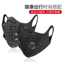 Cycling mask outdoor running anti-smog men and women warm mask express takeaway bicycle dust mask KN95