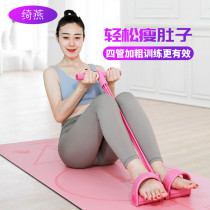 Fitness pedals pedals slimming hand-held drawstring home yoga stretching with kicking legs to lose weight and abdomen artifact