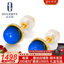 Odzeni Dominican Blue Stud Earrings Natural Amber 18K Gold Inlaid With Blue Pearl Earrings For Women