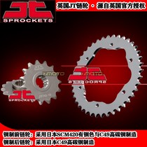 British JT motorcycle sprocket Ducati big bird MTS1200 1260 950 gear size flying chain tooth plate