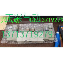 New original solenoid valve SY7220-5DZD-C10 without outer packaging only this one I