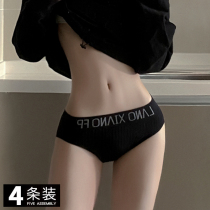 Female Pants Woman Pure Cotton Antibacterial Stall Girl Wind All-cotton Black Girl Mid Waist Lady Sports Pure Desire Triangle Pants