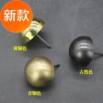 Hat nail ancient door villa temple door nail round nail mushroom nail door ◆ custom ◆ copper drum nail round head nail press nail courtyard